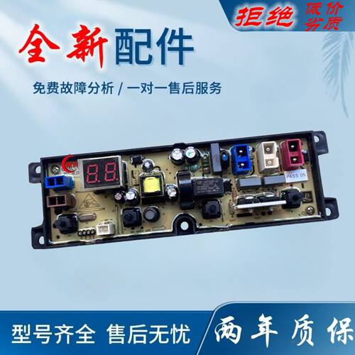 适用康佳KB80-J201N全自动洗衣机电脑板控制主板线路版配件NCXQ-Q
