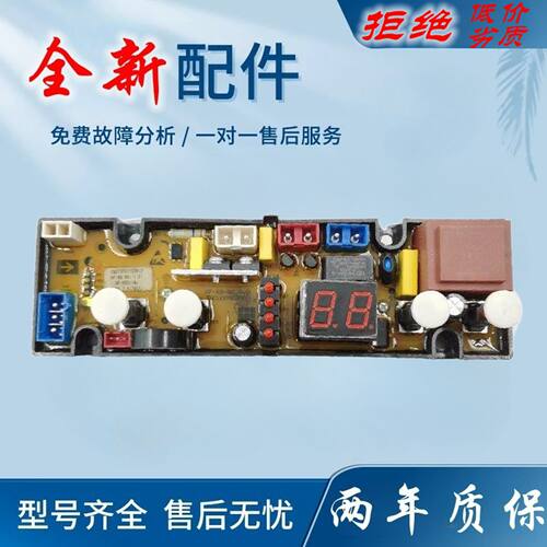 适用金帅洗衣机电脑板XQB55-3668R XQB50-3558R控制主板KS311B