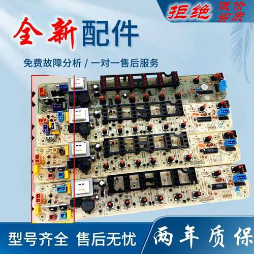 适用小天鹅洗衣机电脑板TB60/62/70/72-3168G(H) S3168G/5168G主