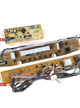 适用三洋洗衣机电脑主板DB70377US/USN DB75377US DB6037BS控制显