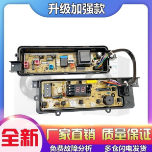 Q663U电源线路 XQB65 适用松下全自动洗衣机电脑主板XQB60 Q662U