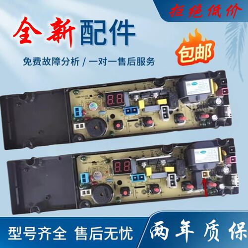 TCL洗衣机电脑板XQB60-121AS XQB55-102S主板线路版NCXQ50-29一