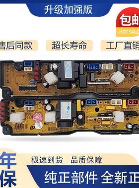 适用摩尔洗衣机电脑板GD-0115-X XQB48-2236 XQB48-2165 2246控制