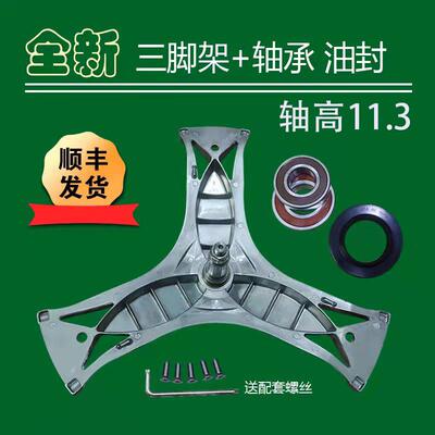 适用西门子洗衣机三脚架XQG80-12S468(WM12S4680W)-12S360轴承