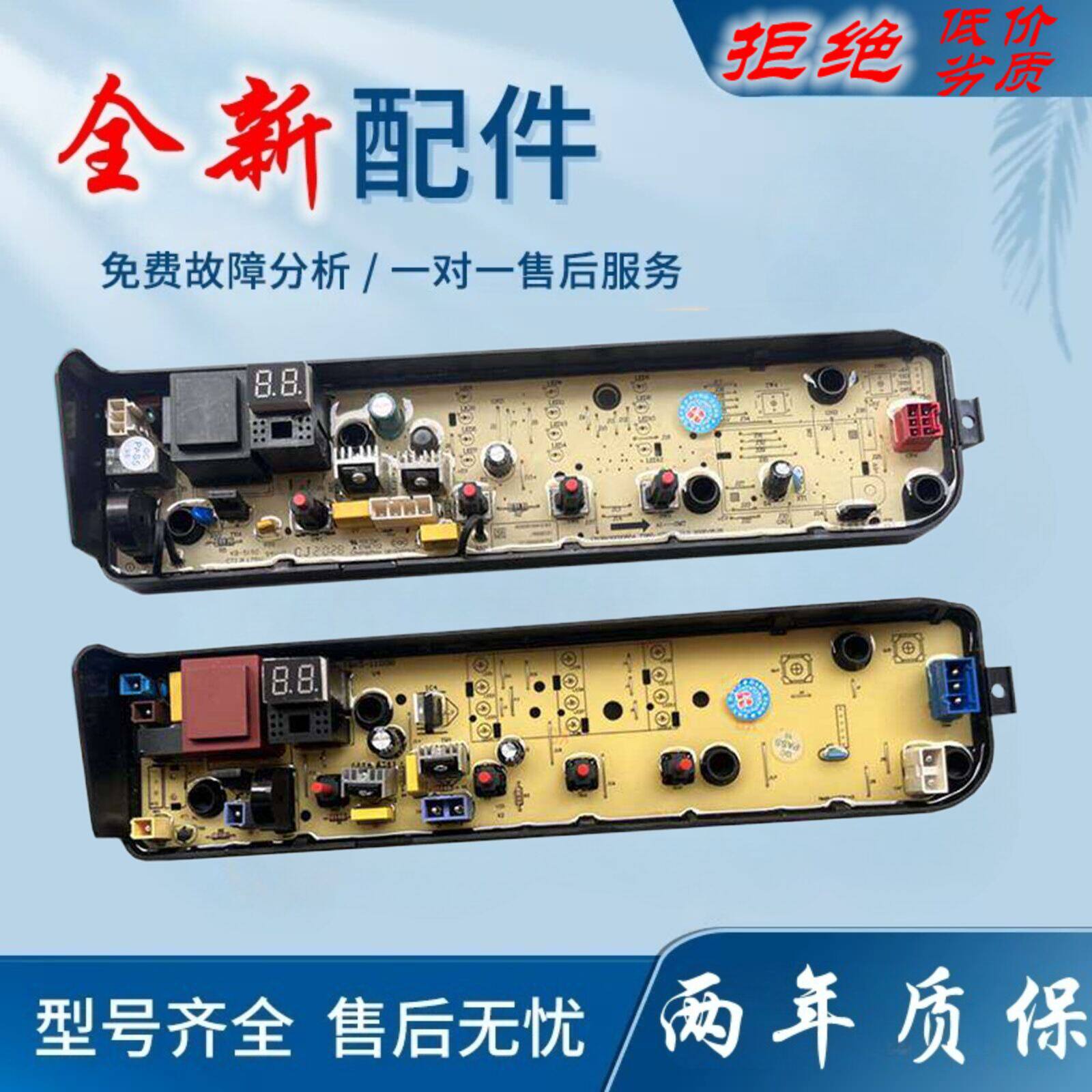 适用美的洗衣机电脑板MB80ECO MB80ECO1 KB5150 主板线路板电路板