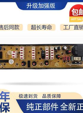 适用CJ 11210507 吉德洗衣机电脑路主板XQB60-9118 XQB90-1158一