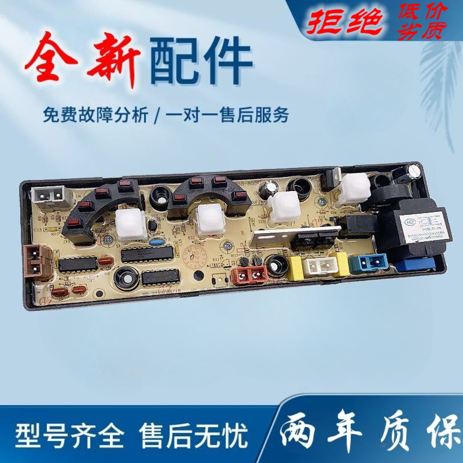 适用中意洗衣机电脑板XQB55-855G XQB60-860G控制主板线路版配件