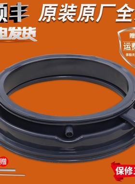适用洗衣机XQG100-WAU28766HW/WAU28768HW门密封圈橡皮圈胶圈