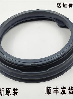 适用滚筒洗衣机密封圈门封胶圈F901409NS F651001S F651003S