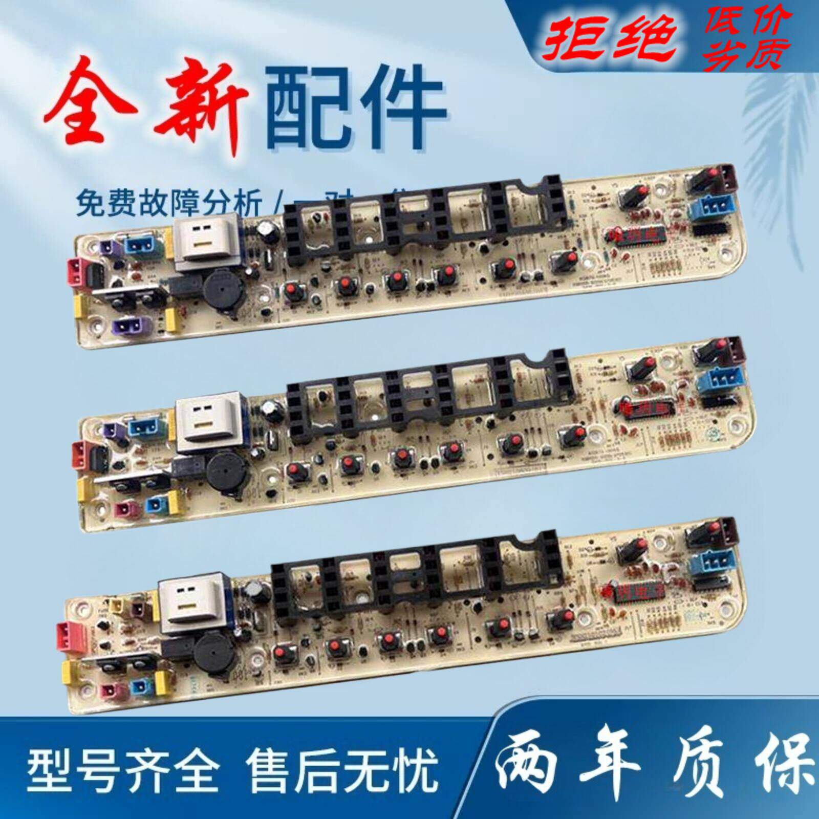 适用小天鹅6/5kg全自动洗衣机电脑版TB65-Q8168H电路板线路控制主