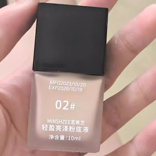 MINSHZEE茗希芝轻盈亮泽粉底液持久水润保湿遮瑕自然轻薄不易卡粉
