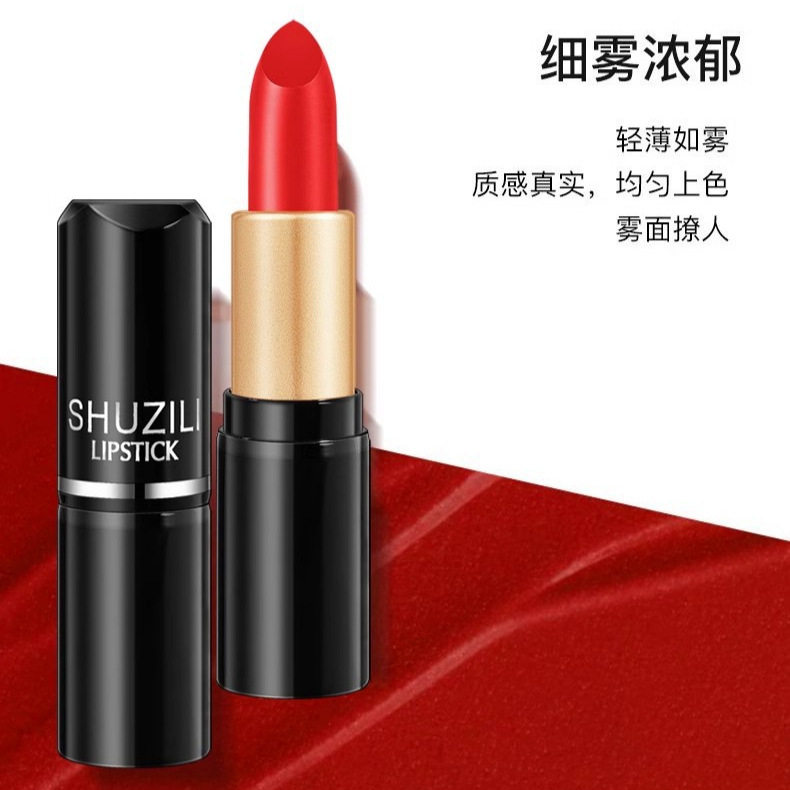 舒姿莉迷人魅力口红 保湿防水大牌平替持久学生网红款唇膏SHUZILI