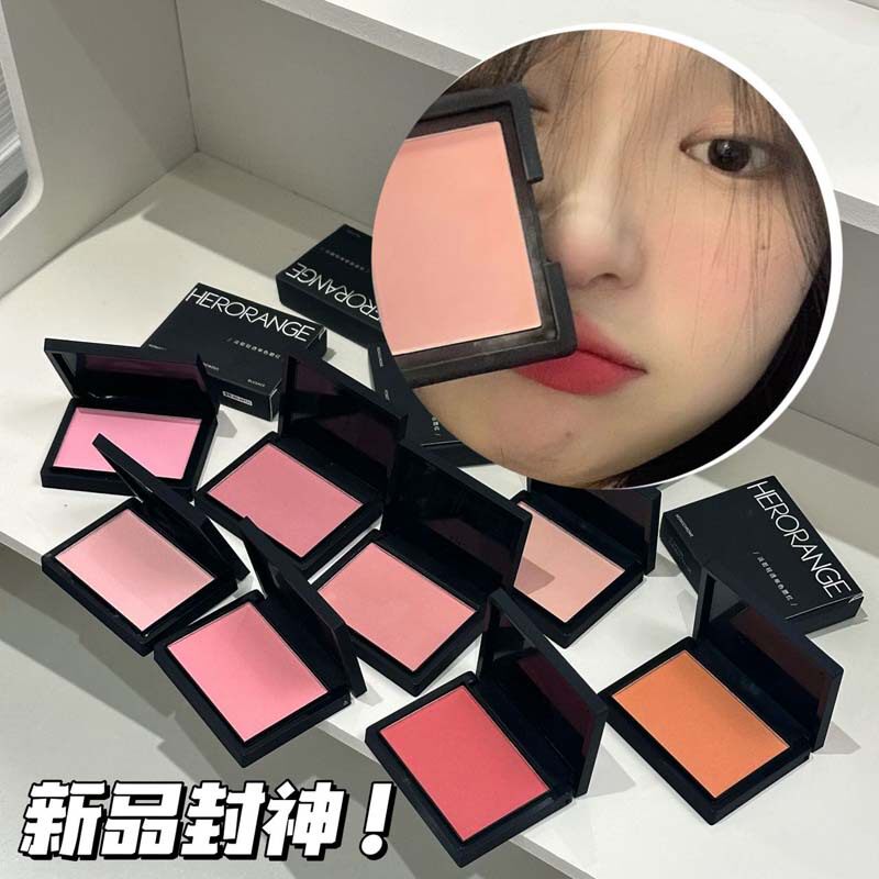 HERORANGE~淡若轻透单色腮红自然裸妆元气少女低饱和哑光修容胭脂