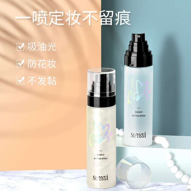 SUMEI素魅流沙定妆喷雾 清爽水润防脱妆快干成膜保湿喷雾带细闪