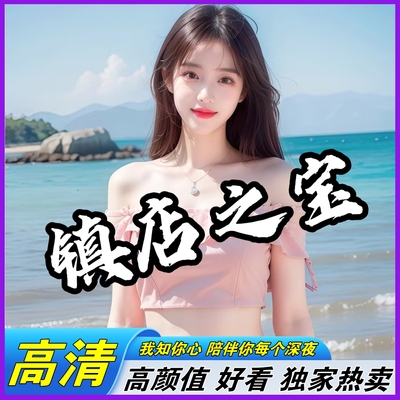 新款全视频车载u盘歌曲高清MP4抖音热门dj嗨曲重低音车用音乐优盘