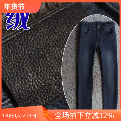 5折2025冬季厚款植绒进口复古水洗高弹修身男士休闲牛仔裤 25910