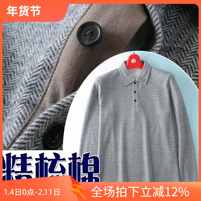 反季清仓3折秋季刺绣灰色商务羊毛男士打底立领拉链长袖T恤211512,男装,T恤,淘宝优惠券,粉丝福利购,淘宝优惠卷