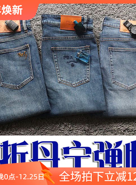 3折秋季丹宁弹性修身多层水洗男士牛仔裤小30码2258 9208 JB101