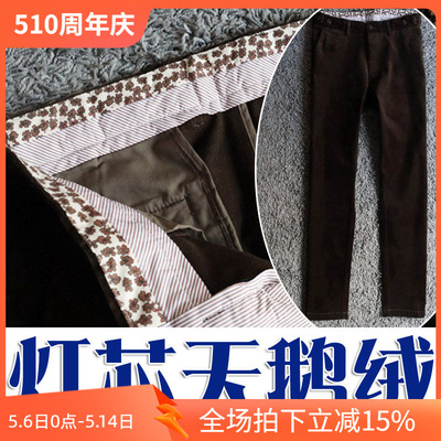 灯芯天鹅绒咖啡色弹性男士休闲裤