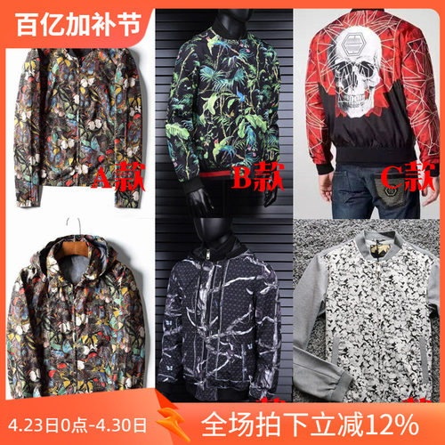 2折秋季高清拉链连帽双层风衣