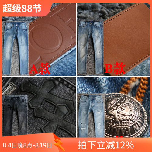 柔软弹性面料精湛丹宁牛仔裤