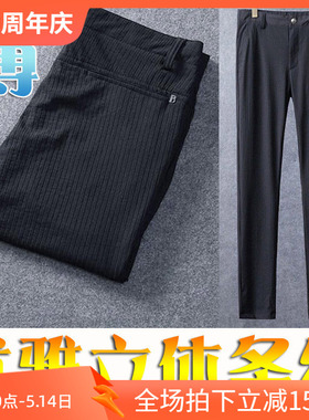 2折镇店之宝奢华立体条纹商务黑色男士休闲裤大40码 PB295 P100