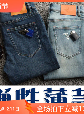 限量款6折秋季进口丹宁商务弹性修身男牛仔裤26101 26123