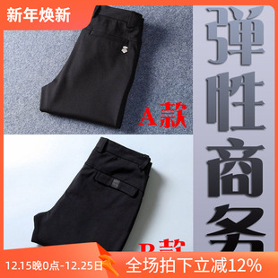 P191大40码 高性价比3折秋季 m317 休闲裤 P75 弹性客供黑色商务男士