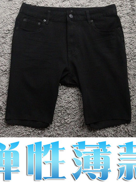 夏季清仓3折薄款进口弹性纯黑色简约修身男士牛仔五分短裤21249