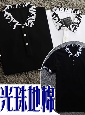 1折夏季凉爽透气进口丝光珠地棉透气男士翻领T恤短袖 91025 p25