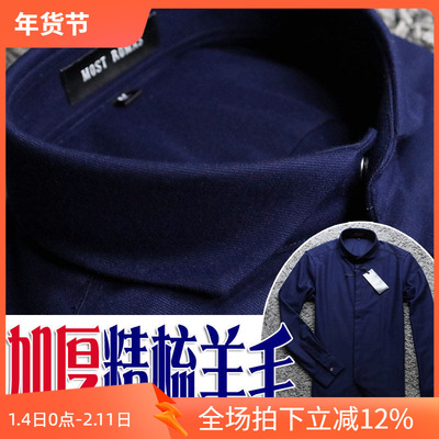 加厚精梳羊毛保暖商务男长袖衬衫