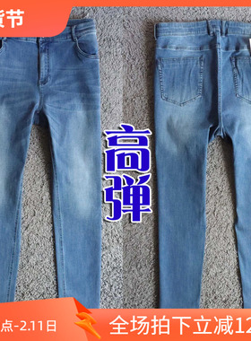 3折秋季丹宁高弹修身舒适简约商务蓝色男牛仔裤大38码 216012 p45