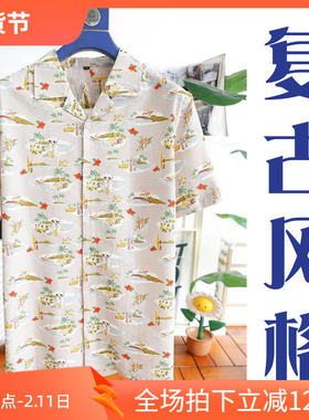 夏季清仓4折进口泡泡纱夏威夷海边度假男士短袖衬衫 222006