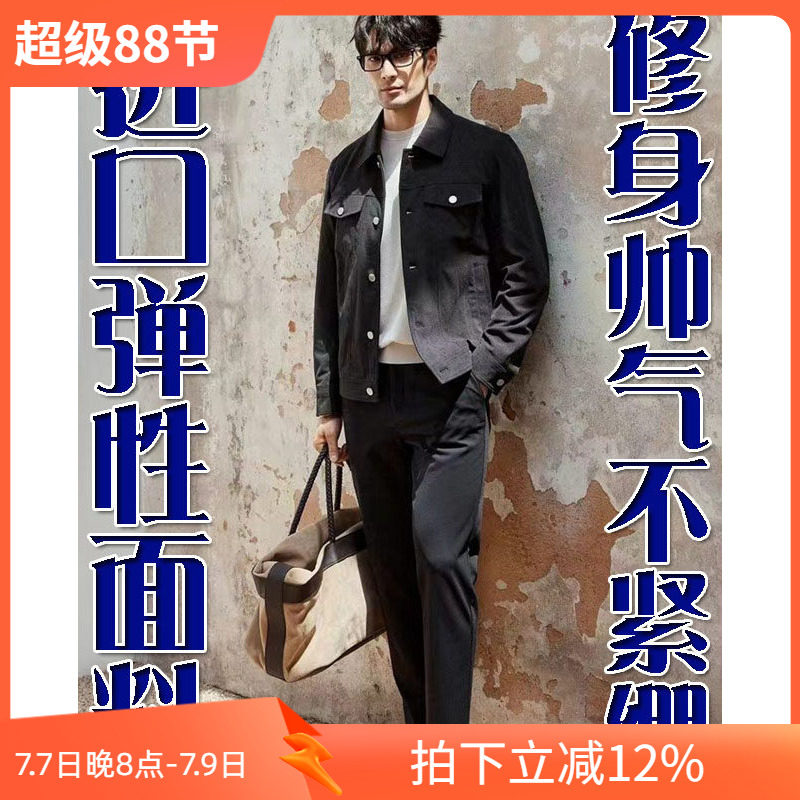 新品进口针织牛仔修身