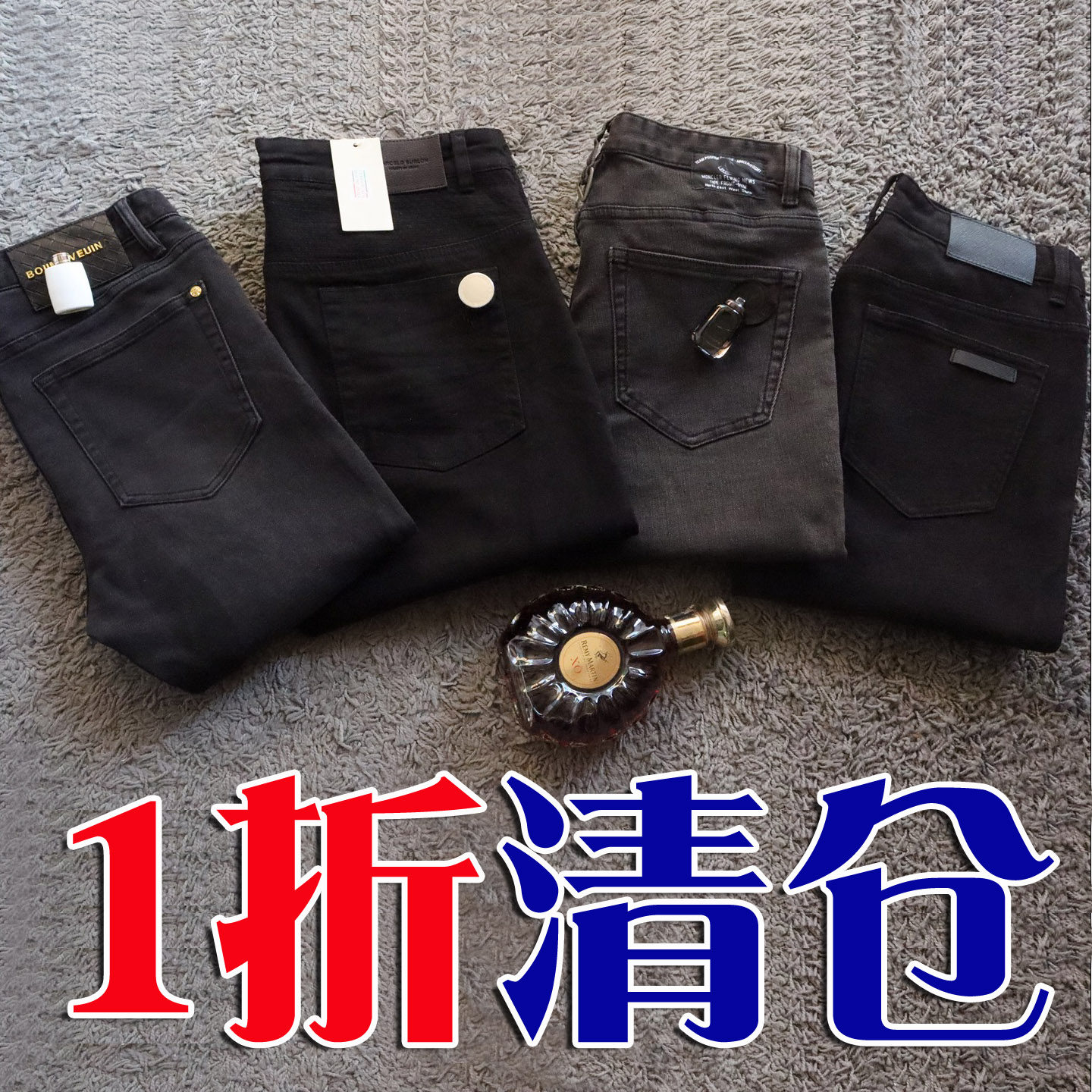断码清仓1折春季复古灰黑弹性修牛仔裤