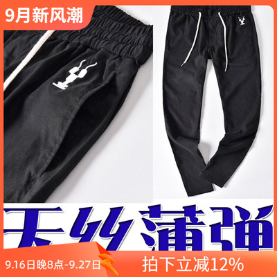 休闲透气薄款弹性运动裤