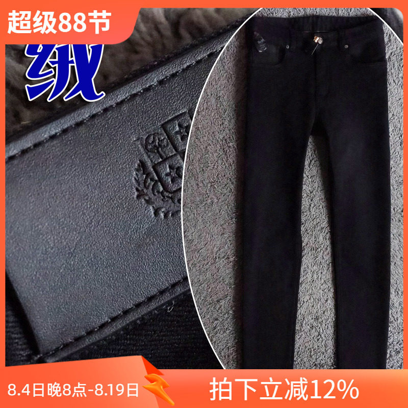 全网控货3折冬季厚款植绒北极绒柔软黑色弹性修身男牛仔裤 25886