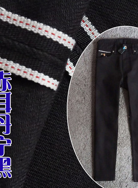 6折2025秋冬赤耳丹宁黑微弹修身黑色商务百搭男士休闲牛仔裤 9620