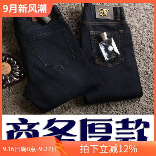 厚款植绒保暖弹力男士牛仔裤