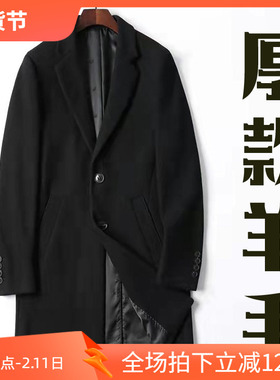 镇店之宝2折冬季双面羊毛呢保暖格纹内里男中长款大衣87521 p220