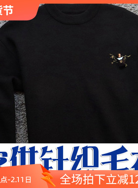 欧版宽松4折秋冬客供加厚针织毛衣保暖提花宽松男圆领毛衣 99032