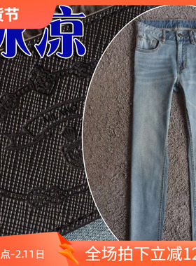 低调奢华2025夏季冰凉冰肤棉弹性修身凉爽透气男士牛仔裤 25862