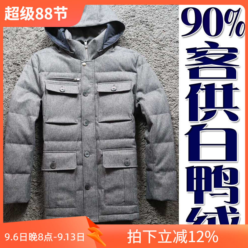 4折冬季白鸭绒填充加厚保暖灰色多口袋男士羽绒服218519 P300