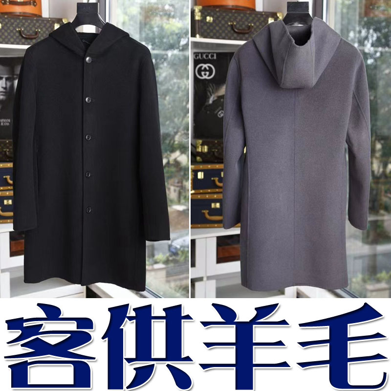 羊毛绅士保暖男中长款大衣外套