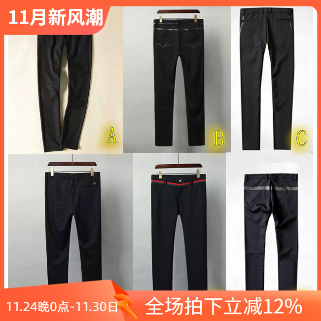 2折春季厚款奢华男士休闲裤