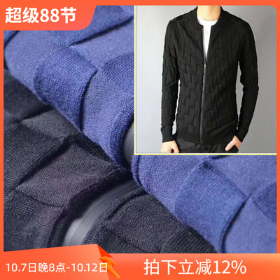 2折方格修身防水外套p100针织衫
