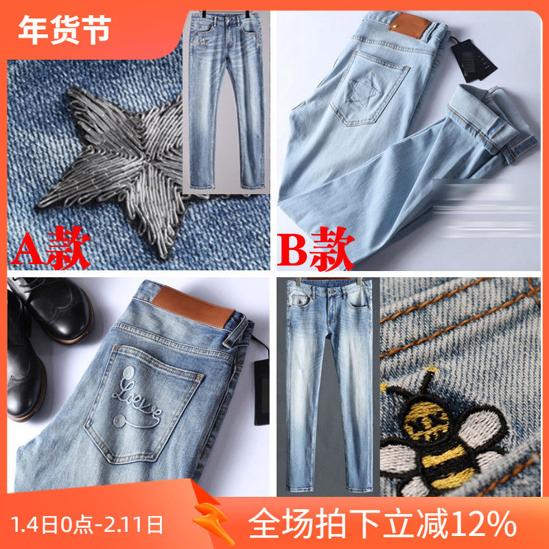 只剩几件2折秋季浅蓝修身男牛仔裤19115 19107 19143 19108