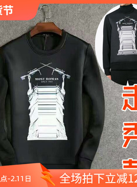 限量款只剩几件1折冬季女神立体感空气层太空棉男卫衣15602 15604