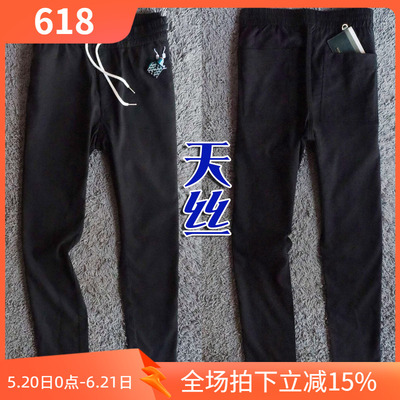 1折夏薄款莱赛尔透气凉爽黑色男弹性休闲运动裤大38码 76033 P35