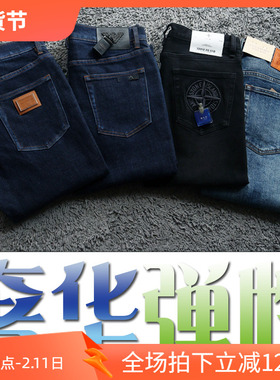 镇店之宝4折秋季商务弹力男牛仔裤9346 19310 26037 26061 P120